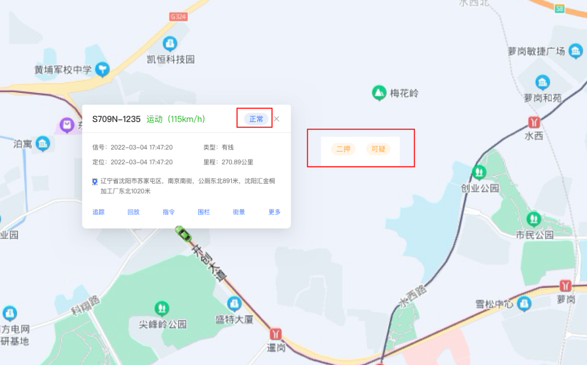 立即定位-汽車金融平臺正式上線！多維度精準監(jiān)管汽車金融風控