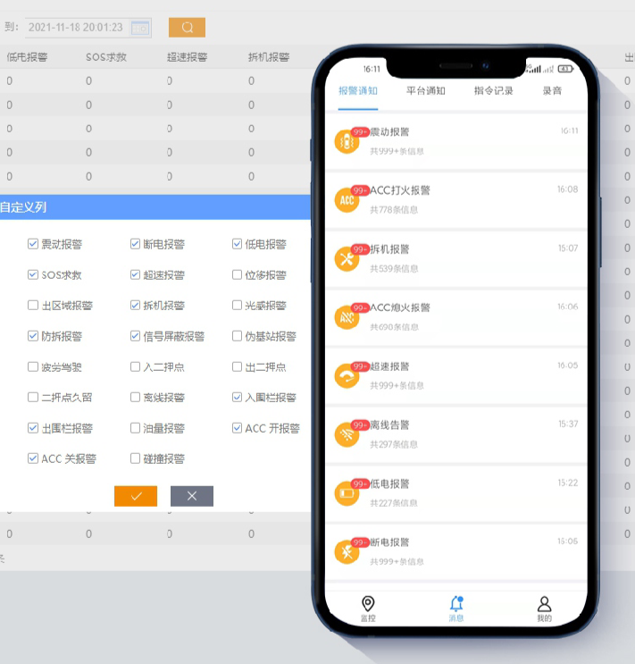 智慧機場|北斗高精度定位在機場作業車輛的應用